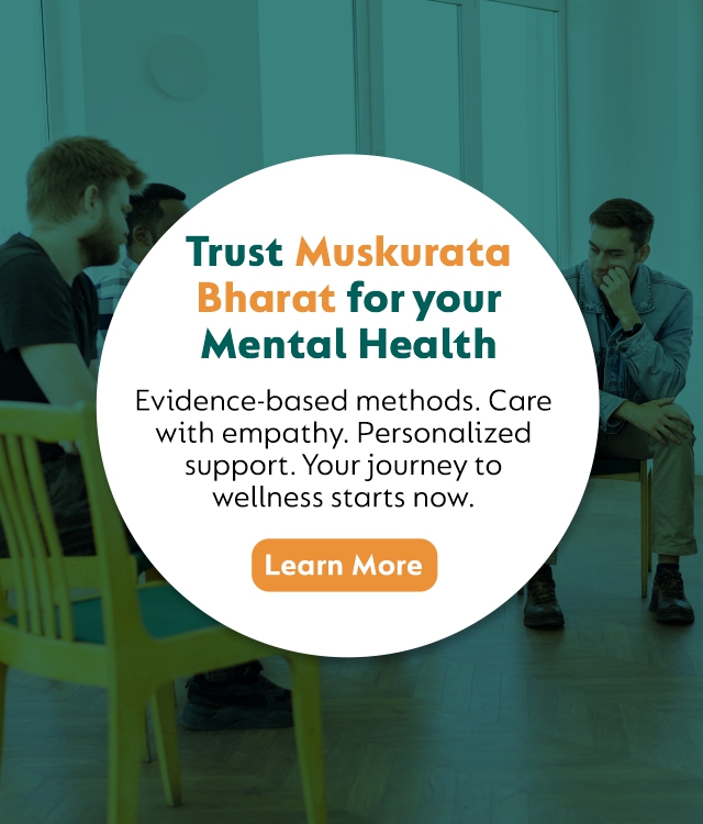 Muskurata_banner_mobile Muskurata_banner_mobile